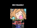 【艦これ】Honolulu「風船ガム」【沈んでもやめんじゃねーぞ】