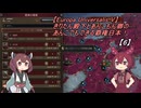 【EU5】きりたん殿下とあんこもん卿の…あんこでもできる覇権日本！【#6】