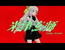 【 歌枠 / Karaoke 】今夜は米津玄師さん縛り歌枠！歌に痺れる夜。【 米津玄師 】