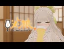 【 メン限 】はじめてのメン限！はじめてお酒のむぞ♡【 飲酒雑談 】