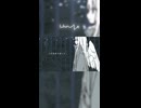 13.0℃って曲〜