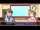 【雑談】幼きレジェンド兄妹、久々の対談【月読ショウタ&月読アイ】
