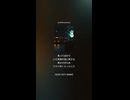 音楽作ってみた♯∞【対策対応版/ 歌詞表示あり】