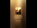 音楽作ってみた♯∞【対策対応版/ 歌詞表示あり】
