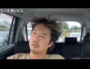 ミュート 「きょろちゃんのトップギフターのしまださんがTシャツ買って下さった」「どんなイケメンと付き合って結婚したってハゲるで。だったら最初からハゲてる方がマシまであるくない？」