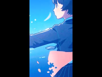時には心ない声に沈んでも