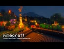 【作業用BGM】Minecraft Music＆雨の音1時間｜雨の穏やかな夜｜自然環境音 ゲームBGM マインクラフト