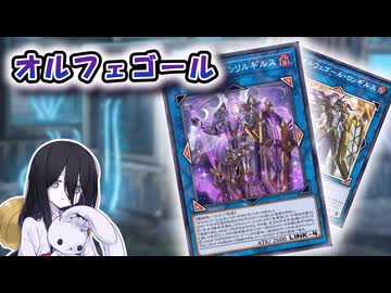 【遊戯王マスターデュエル】墓地も除外も相手の場も！色んな所から手数妨害組み立てろ【VOICEVOX実況】