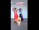 【#踊ってみた】私は、わたしの事が好き。／夏吉ゆうこ ＆ 永瀬アンナ ver.2【#可愛すぎちゃってグランプリ】