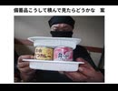 備蓄品こうして積んで見たらどうかな　案　#アーバンサバイバル  #タウンサバイバル