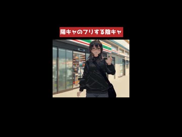 28歳底辺クリエイター陰キャ女 ・切り抜き1