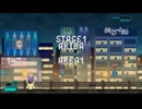 【ぬるぺた -クイーンバグの襲来-】#01 出撃！【VOICEROID実況】