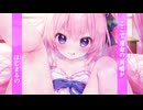 台パンしたい気持ちを抑えて楽園PROJECT歌ってみた