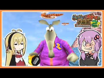 【サクっとバンカズ2#37】不正を見逃すスポーツマンの発☆注さん【VOICEROID実況】