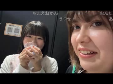 ・ねむこと1歳差だと知って驚くゆるちゃま ・ゆるちゃまにセクハ〇をして退散するねむこ