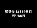 【プレイ動画】ある男の物語、Harold Halibut Part13【ハロルドハリバット】