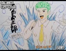 北島三郎　人生は　歌ってみた 1コーラス カラオケLive 本人ズ