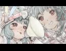 【歌ってみた】ウィマーマ・サーガ 【Zely(9) x Zely(16)】