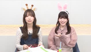 【おまけトーク66 ゲスト：愛原ありささん！】河野ひよりの晴れノチひより