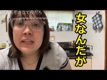 「Ａ5ランクのねむこ」「レイヴンのレセプションへ行く前の雑談」