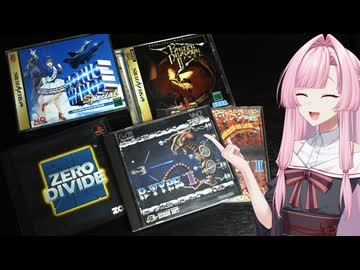 魂のゲームを紹介したい