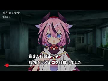 ○○はヒメミコです