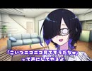 ボイボ夜語さんの調音をしたい夜語さんと夜語さんwith謎のメイド【ソフトウェアトーク劇場】