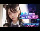 ラストトランスミッション