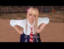 DOAXVV マリーのスイカ割り 蔵出しプレイ動画
