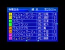 【実況】ウイニングポスト for ゲームボーイアドバンス #15