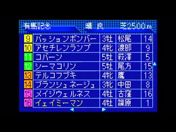 【実況】ウイニングポスト for ゲームボーイアドバンス #15