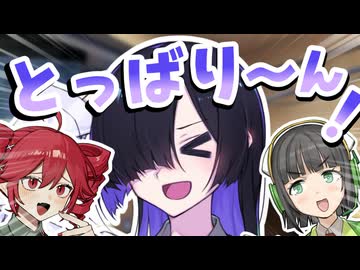 とっばり～ん！【ボイロラジオ】【てとせいか#13】
