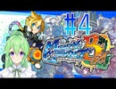 【ゲーム実況】マイティな世界を体験するガンヴォルト、バースト♯4【マイティガンヴォルト】【Vtuber新人Vtuber】