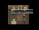 【実況】アークザラッド2 #66