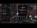 【実況】The Elder Scrolls Online #199