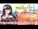 【ボイロ劇場】ラスキスと言わなそうなセリフ（提案）