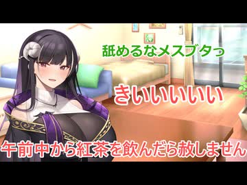 【ボイロ劇場】ラスキスと言わなそうなセリフ（提案）