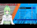 【ゲーム実況】マックス鉱石を集め【ポケモン剣盾ポケットモンスター】【Vtuber新人Vtuber】