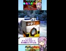 【バンジョーとカズーイの大冒険】あまり意味の無いクリア後おまけ要素_氷の鍵#shorts