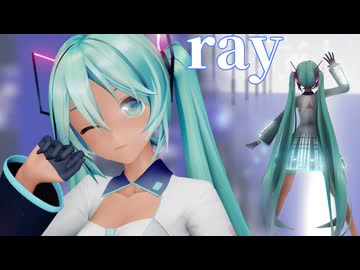 【MMD】ray／YYB式初音ミク