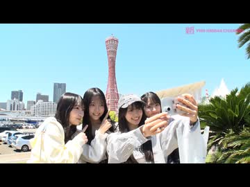 GSGK31 現地集合現地解散 #1