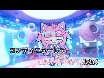 【ニコカラ】NaN GAME【博衣こより/ホロライブ6期生】【オンボーカル】