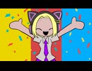 【えむにみに】バゥムクゥヘン・エンドロゥル 歌ってみた