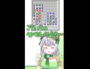 【マインスイーパー】究極の2択を迫られるかえる……！！【切り抜き】