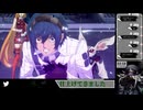 【ネタバレあり】人間の正体【メタファー：リファンタジオ】(246)