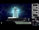 【ネタバレあり】意志の謎【メタファー：リファンタジオ】(247)