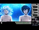 【ネタバレあり】王が生まれた日【メタファー：リファンタジオ】(248)