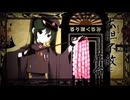 【歌ってみた】千本桜　