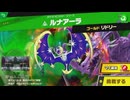 東北きりたんのとてもやさしい灯火の星 part561【ボイスロイド実況】
