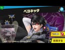 東北きりたんのとてもやさしい灯火の星 part563【ボイスロイド実況】